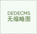手機、計算機產業鏈各環節龍頭企業積極